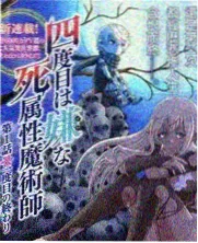 小城之春修复版画面